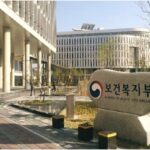 보건복지부